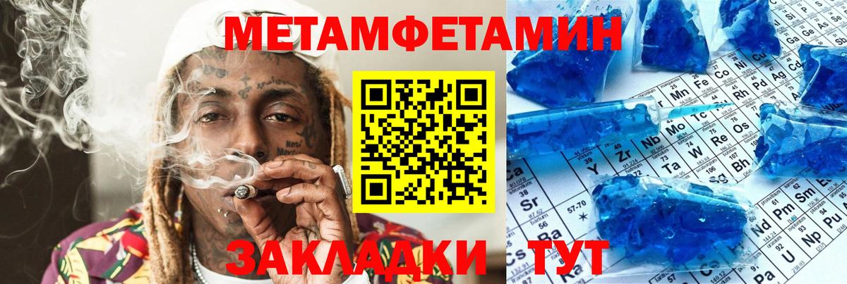 АМФ 97% Павловский Посад