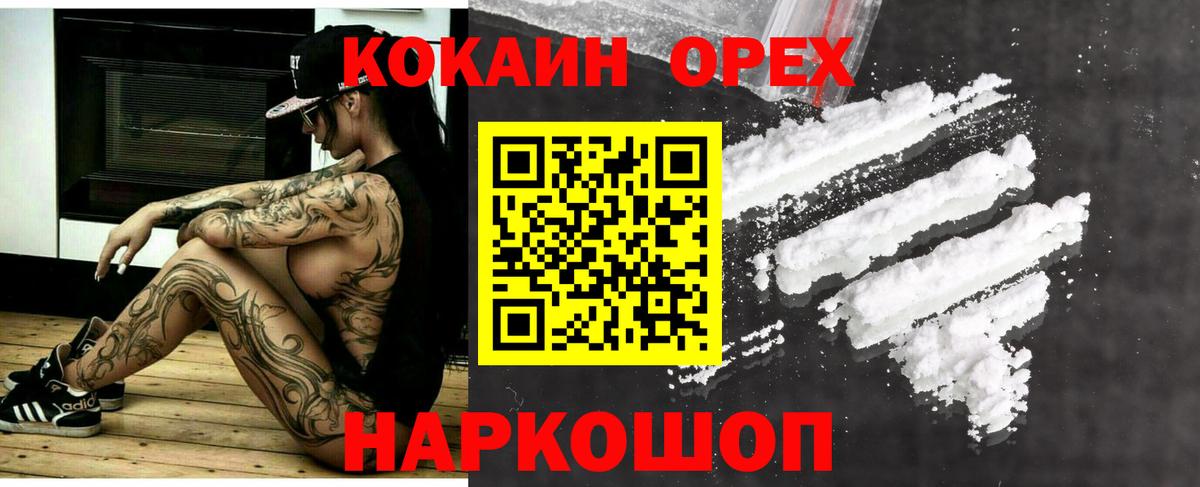 Кокаин Боливия Павловский Посад