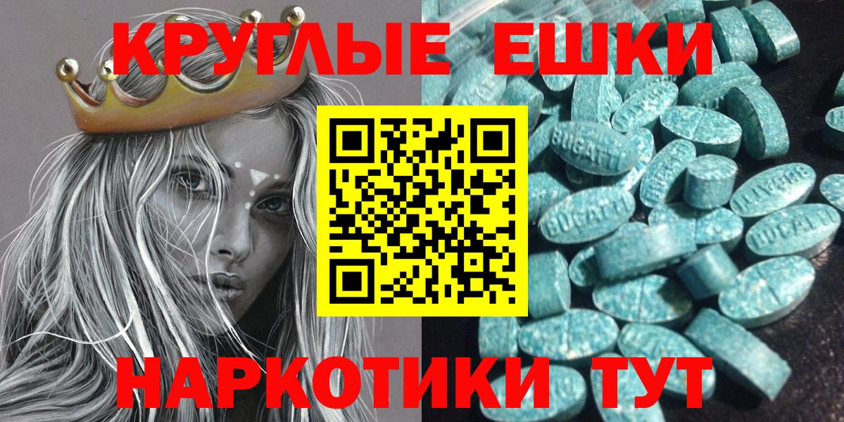 где продают наркотики  Вход с VPN  Павловский Посад  Ecstasy VHQ 