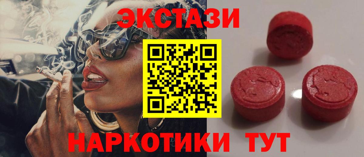 Ecstasy бентли Павловский Посад