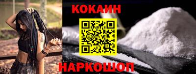 шишки Будённовск