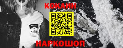 шишки Будённовск