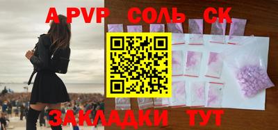a pvp Бугуруслан