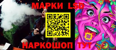 шишки Будённовск