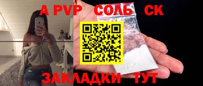 a pvp Бугуруслан