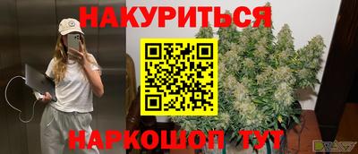 сатива Бузулук