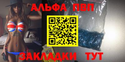 a pvp Бугуруслан