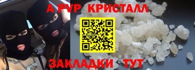 сатива Бузулук