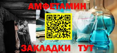 сатива Бузулук