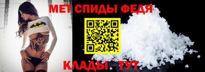 сатива Бузулук