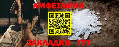 сатива Бузулук