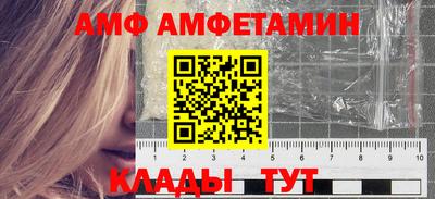 шишки Будённовск