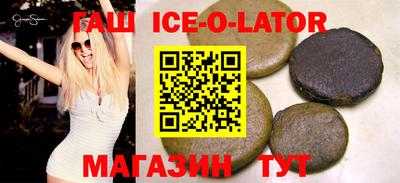 шишки Будённовск
