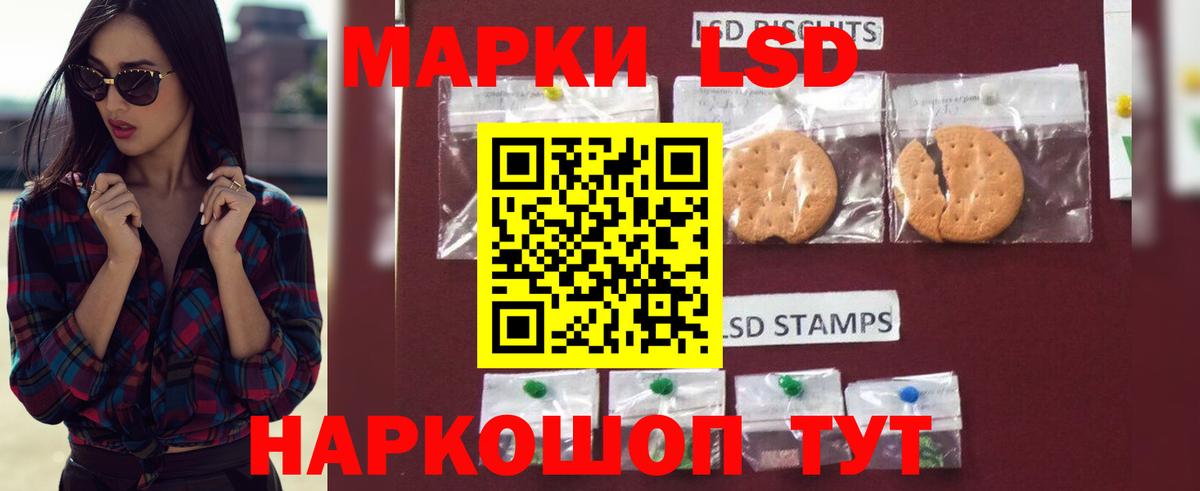 LSD-25 экстази кислота Павловский Посад
