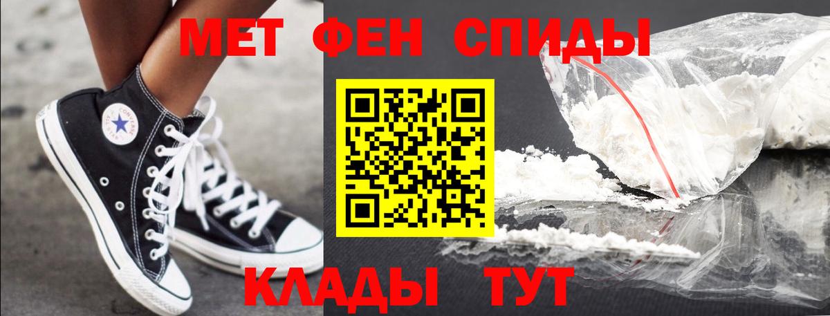 Первитин Methamphetamine  Вход с VPN  Павловский Посад  Первитин Methamphetamine 
