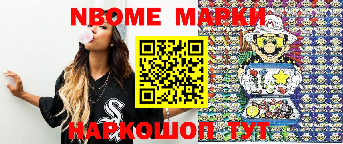 Меф мяу мяу Павловский Посад