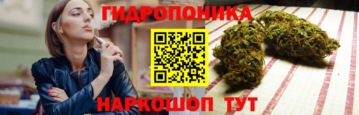 Шишки марихуана Amnesia  Вход с VPN  Марихуана ГИДРОПОН  Канабис планчик  Павловский Посад 